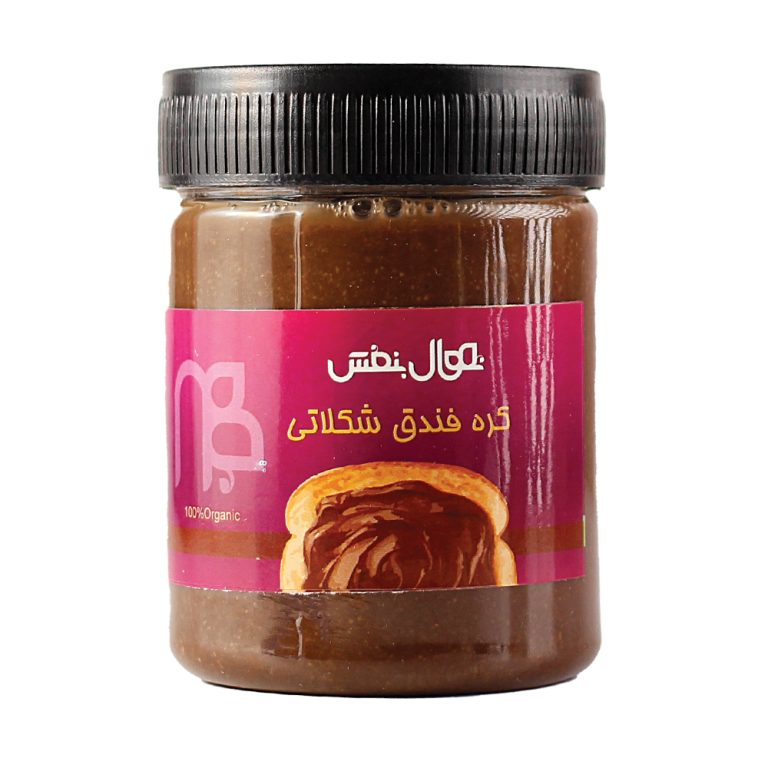 کره فندق شکلاتی