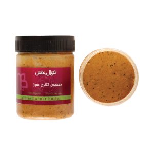 کره کالری‌سوز2