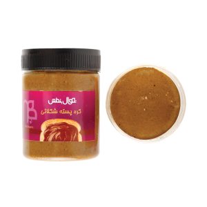 کره پسته شکلاتی
