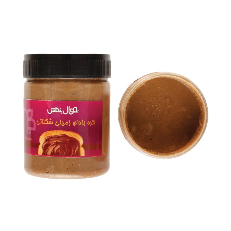 کره بادام زمینی شکلاتی