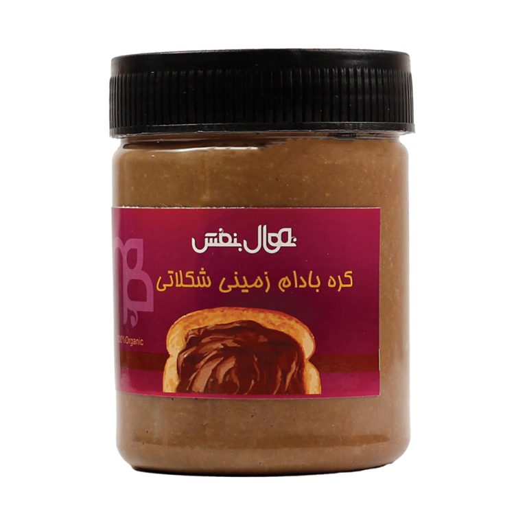 کره بادام زمینی شکلاتی