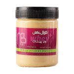کره وی‌پینات
